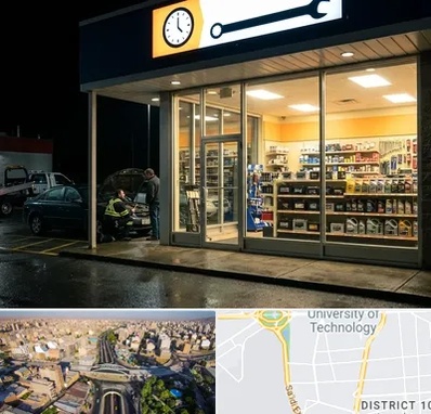 لوازم یدکی شبانه روزی در استاد معین