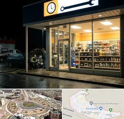 لوازم یدکی شبانه روزی در پرند