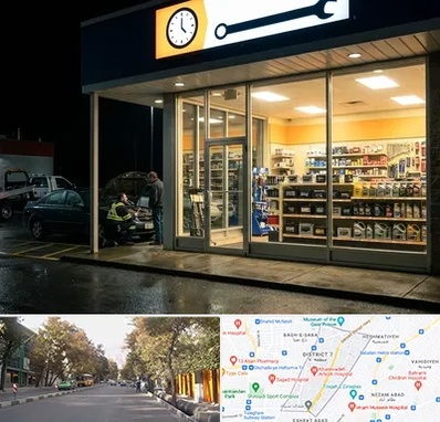 لوازم یدکی شبانه روزی در شریعتی 