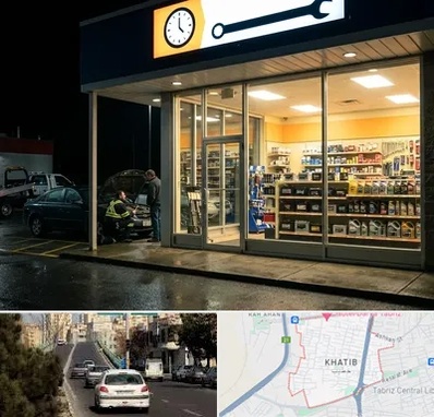 لوازم یدکی شبانه روزی در خطیب تبریز 