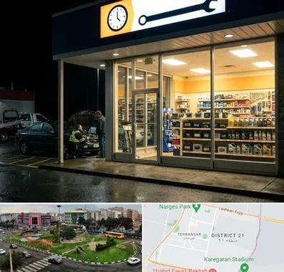 لوازم یدکی شبانه روزی در تهرانسر