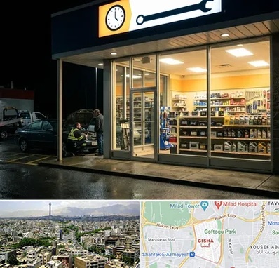 لوازم یدکی شبانه روزی در گیشا 