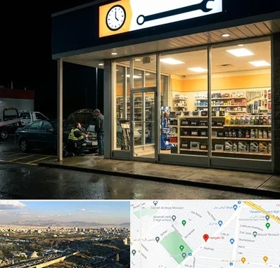 لوازم یدکی شبانه روزی در هنگام
