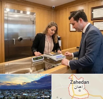 طلا آبشده در زاهدان
