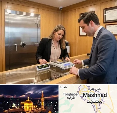 طلا آبشده در مشهد