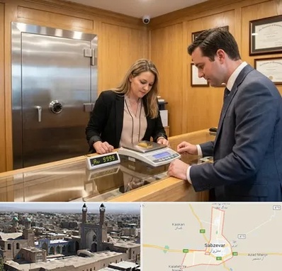 طلا آبشده در سبزوار
