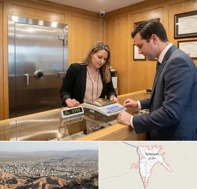 طلا آبشده در اسفراین