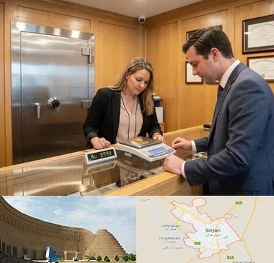 طلا آبشده در سیرجان
