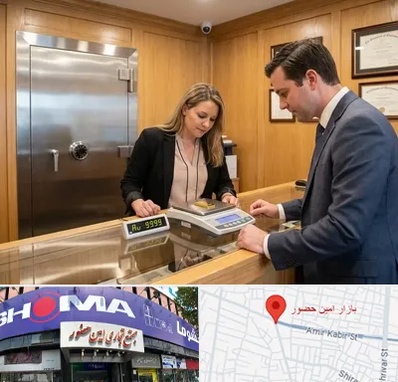 طلا آبشده در امین حضور 