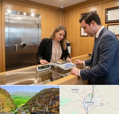 طلا آبشده در کامیاران