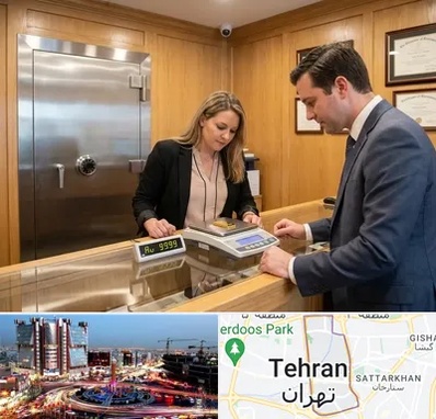 طلا آبشده در صادقیه 