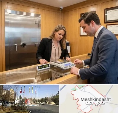 طلا آبشده در مشکین دشت