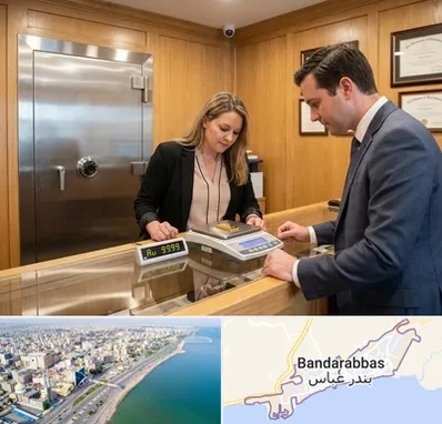 طلا آبشده در بندرعباس