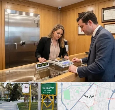 طلا آبشده در تهران ویلا