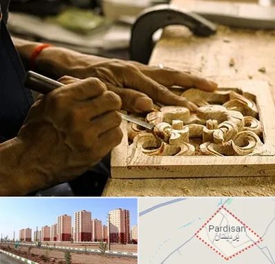 آموزشگاه منبت کاری در پردیسان قم