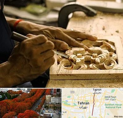 آموزشگاه منبت کاری در ولیعصر