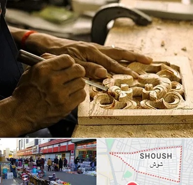 آموزشگاه منبت کاری در شوش