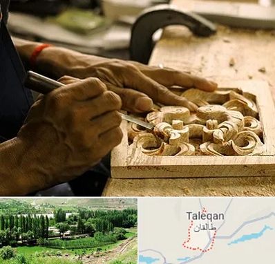 آموزشگاه منبت کاری در طالقان