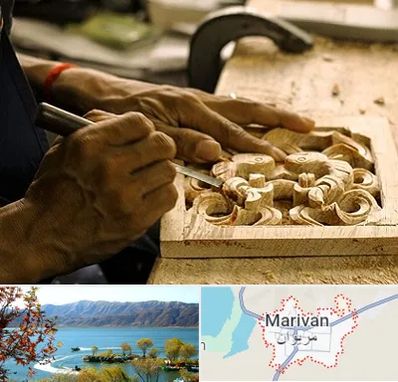 آموزشگاه منبت کاری در مریوان