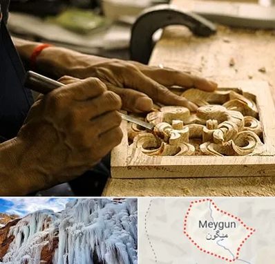 آموزشگاه منبت کاری در میگون