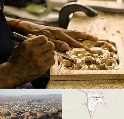 آموزشگاه منبت کاری در اسفراین