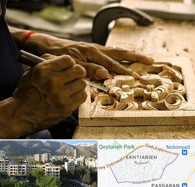 آموزشگاه منبت کاری در اختیاریه