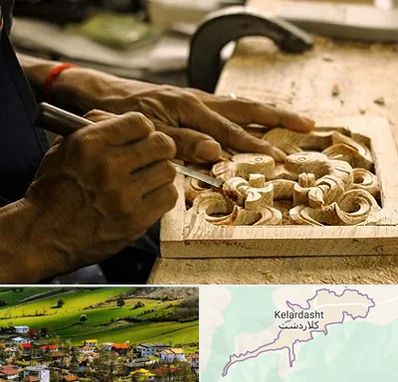 آموزشگاه منبت کاری در کلاردشت