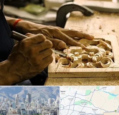 آموزشگاه منبت کاری در شمال شرق تهران