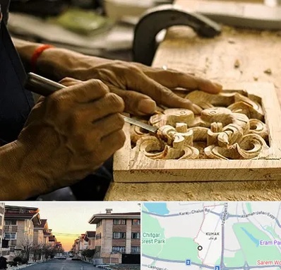 آموزشگاه منبت کاری در کوهک