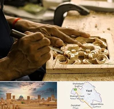 آموزشگاه منبت کاری در یزد