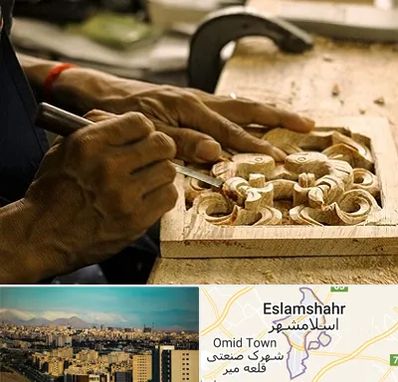 آموزشگاه منبت کاری در اسلامشهر