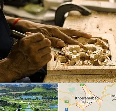 آموزشگاه منبت کاری در خرم آباد