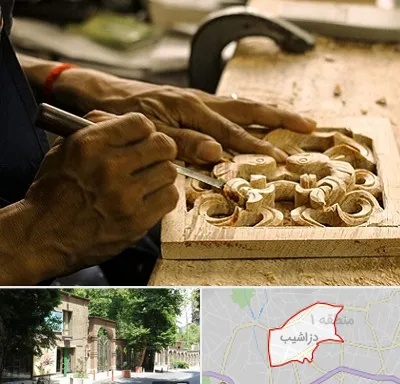 آموزشگاه منبت کاری در دزاشیب