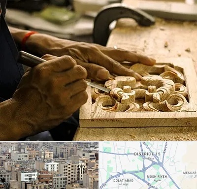 آموزشگاه منبت کاری در جنوب شرق تهران