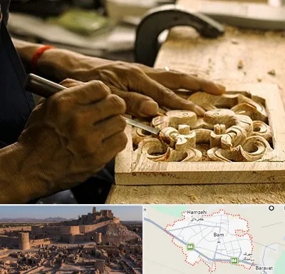 آموزشگاه منبت کاری در بم