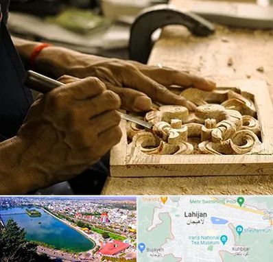 آموزشگاه منبت کاری در لاهیجان