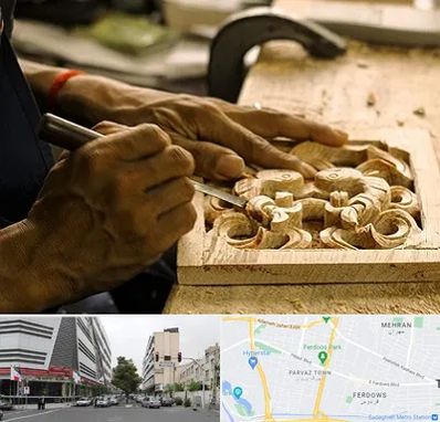 آموزشگاه منبت کاری در بلوار فردوس 