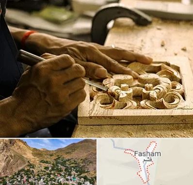 آموزشگاه منبت کاری در فشم