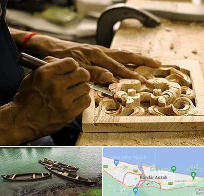 آموزشگاه منبت کاری در بندر انزلی