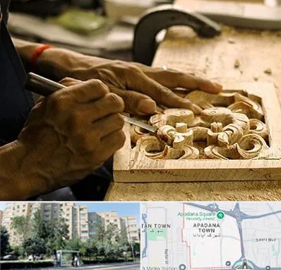 آموزشگاه منبت کاری در آپادانا