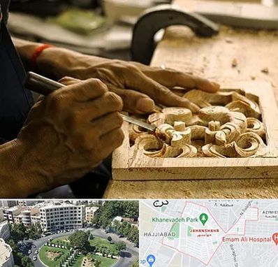 آموزشگاه منبت کاری در جهانشهر کرج