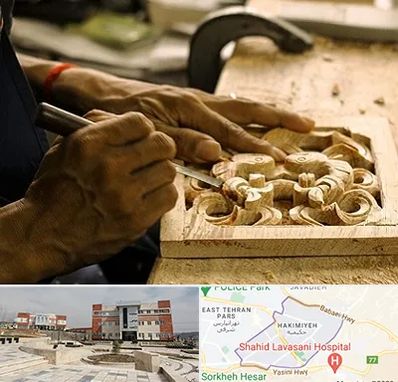 آموزشگاه منبت کاری در حکیمیه