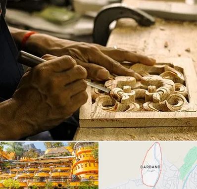 آموزشگاه منبت کاری در دربند