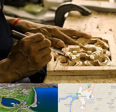 آموزشگاه منبت کاری در مهاباد