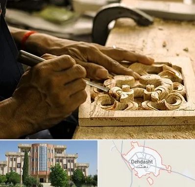 آموزشگاه منبت کاری در دهدشت
