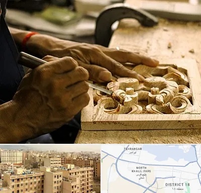 آموزشگاه منبت کاری در جنوب غرب تهران
