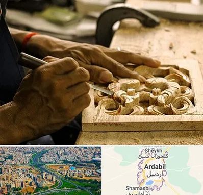 آموزشگاه منبت کاری در اردبیل