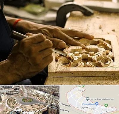 آموزشگاه منبت کاری در پرند