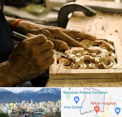 آموزشگاه منبت کاری در آجودانیه