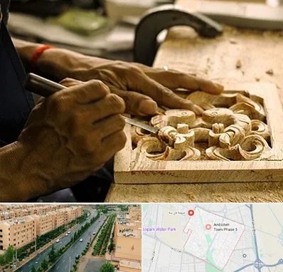 آموزشگاه منبت کاری در فاز سه اندیشه